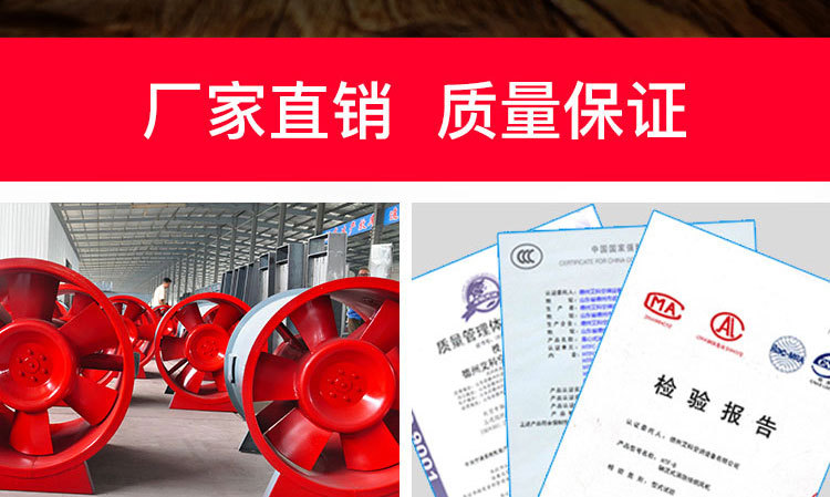 如何對消防高溫排煙風機進行修補及降溫？