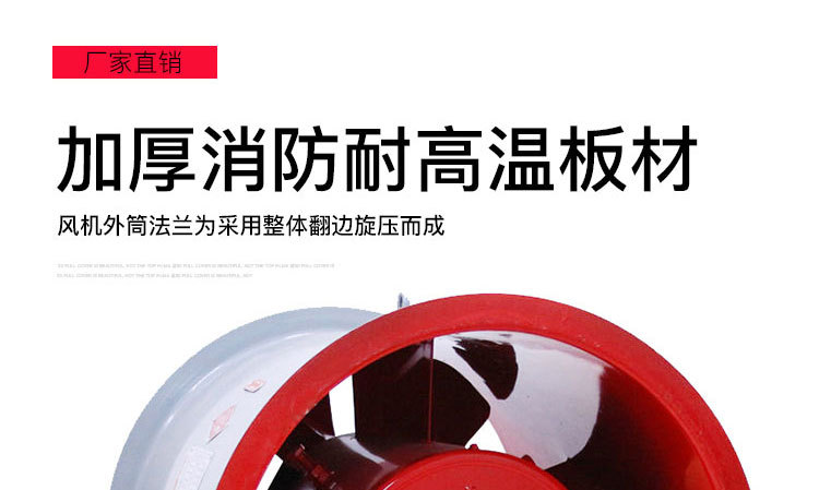 消防排煙風(fēng)機(jī)為什么要試車(chē)？