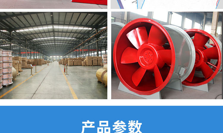 消防排煙風(fēng)機(jī)為什么要試車(chē)？