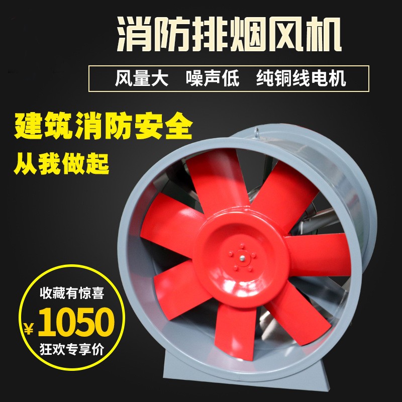 消防排煙風機的安裝注意事項？