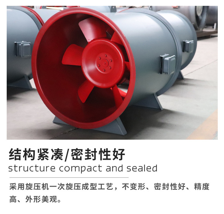 高溫排煙風機與管道送風機的差別在哪里？