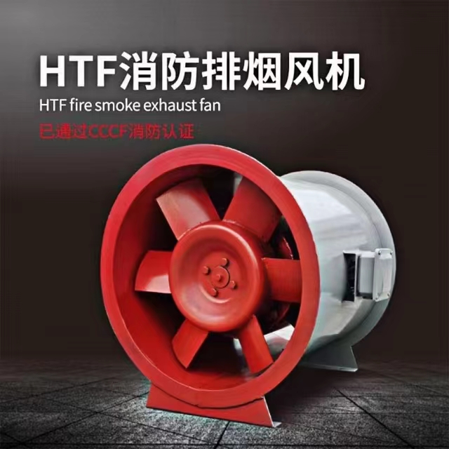 排煙風(fēng)機(jī)的怎么安裝呢？