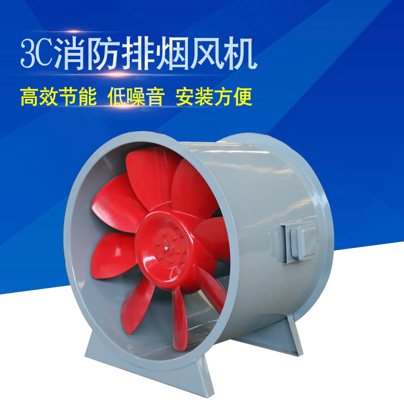 消防高溫排煙風機的選型、設計與安裝