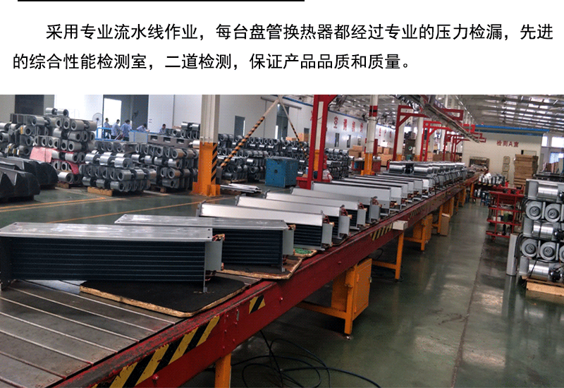 風機盤管廠家，價格優惠，出廠價